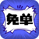 9.1直播免费APP应用